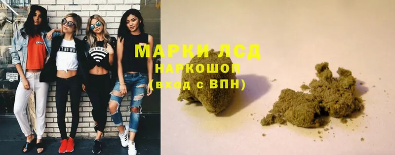 Лсд 25 экстази ecstasy  где купить наркоту  omg вход  Жуковский 